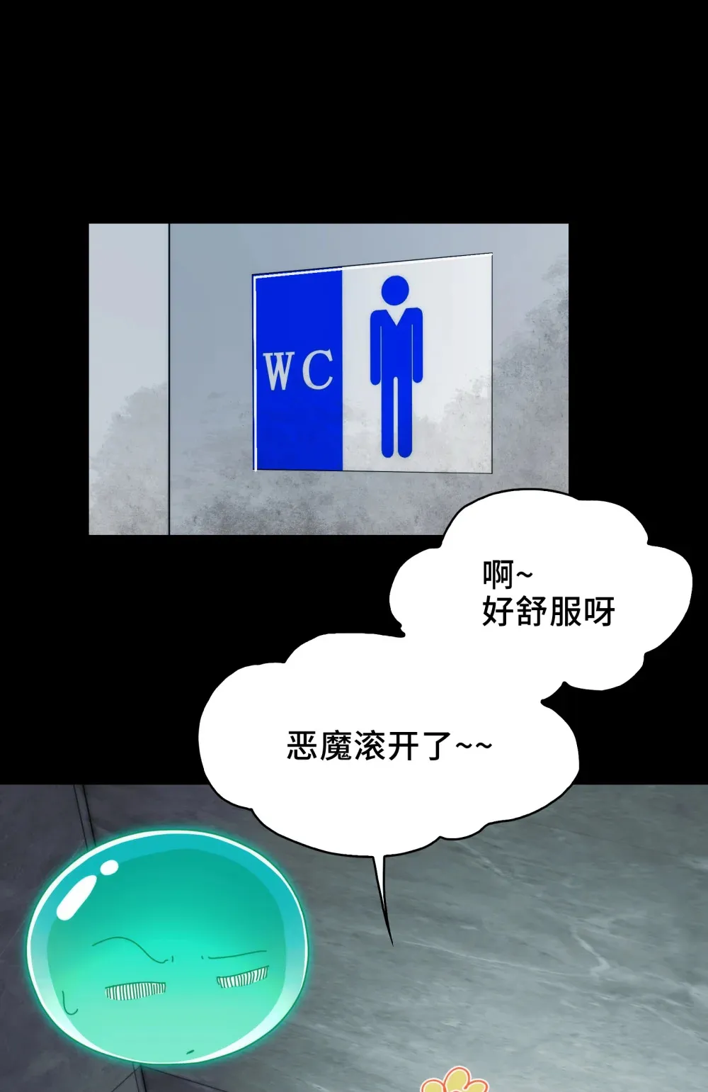 028- 男尸夜半来敲门 第52页