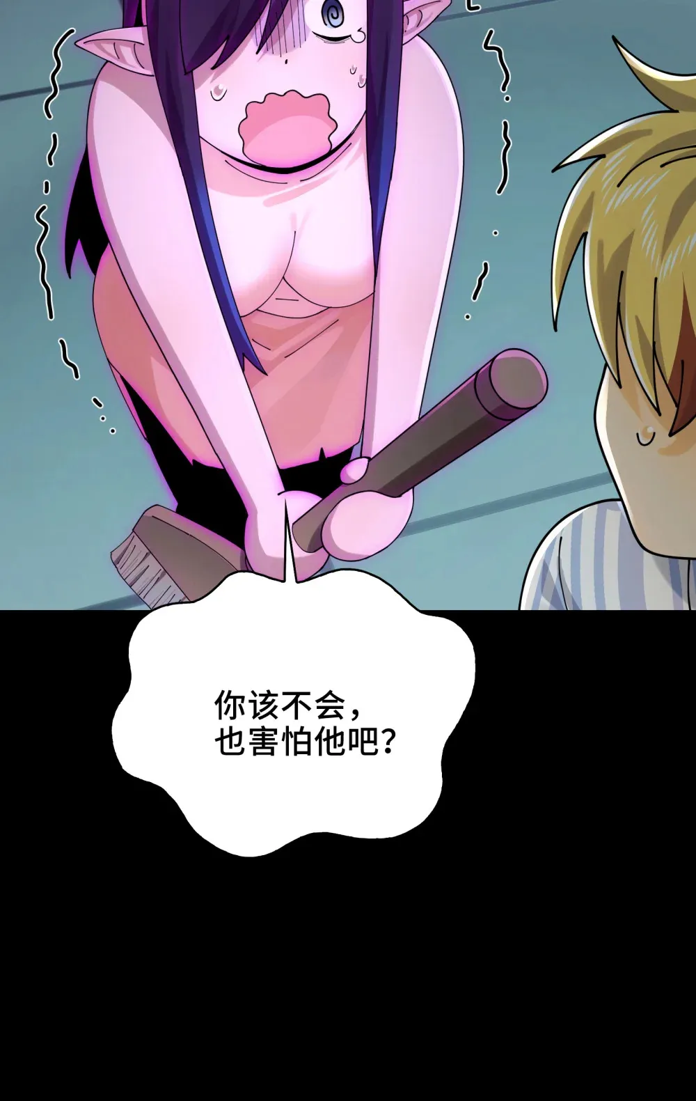 028- 男尸夜半来敲门 第73页