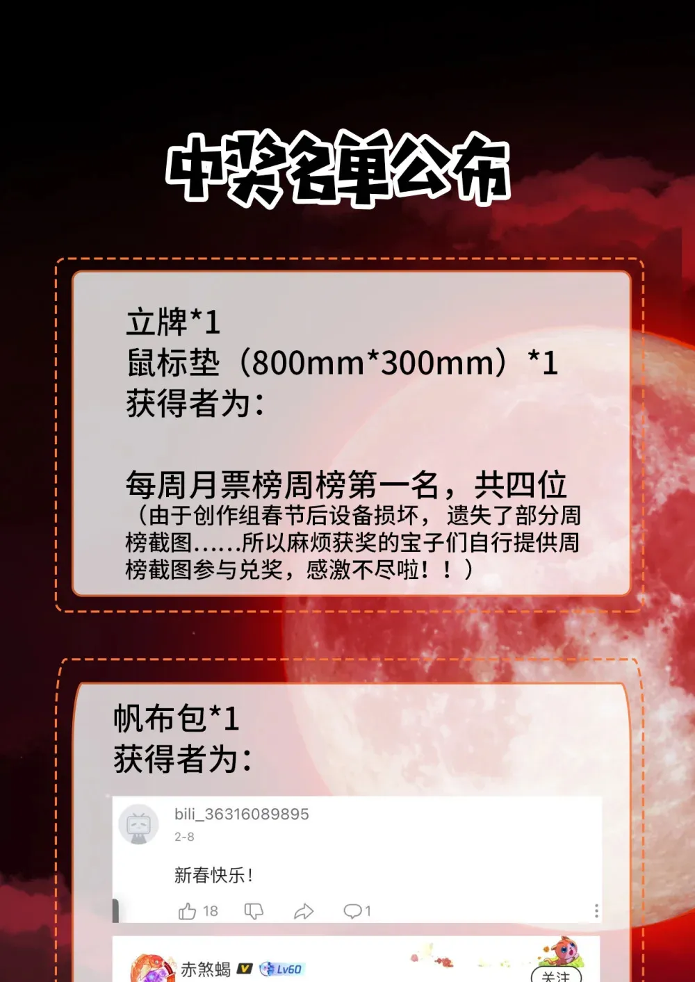 028- 男尸夜半来敲门 第74页