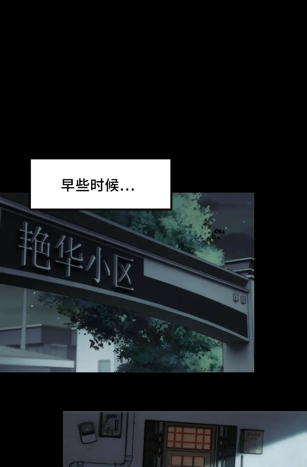 030- 拯救失足男偶 第35页