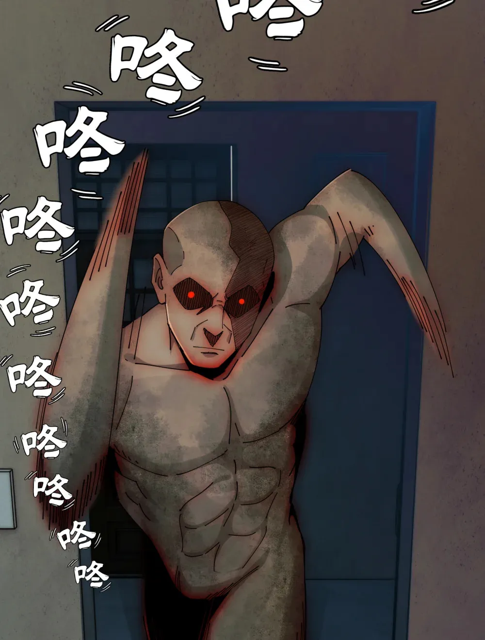 030- 拯救失足男偶 第50页