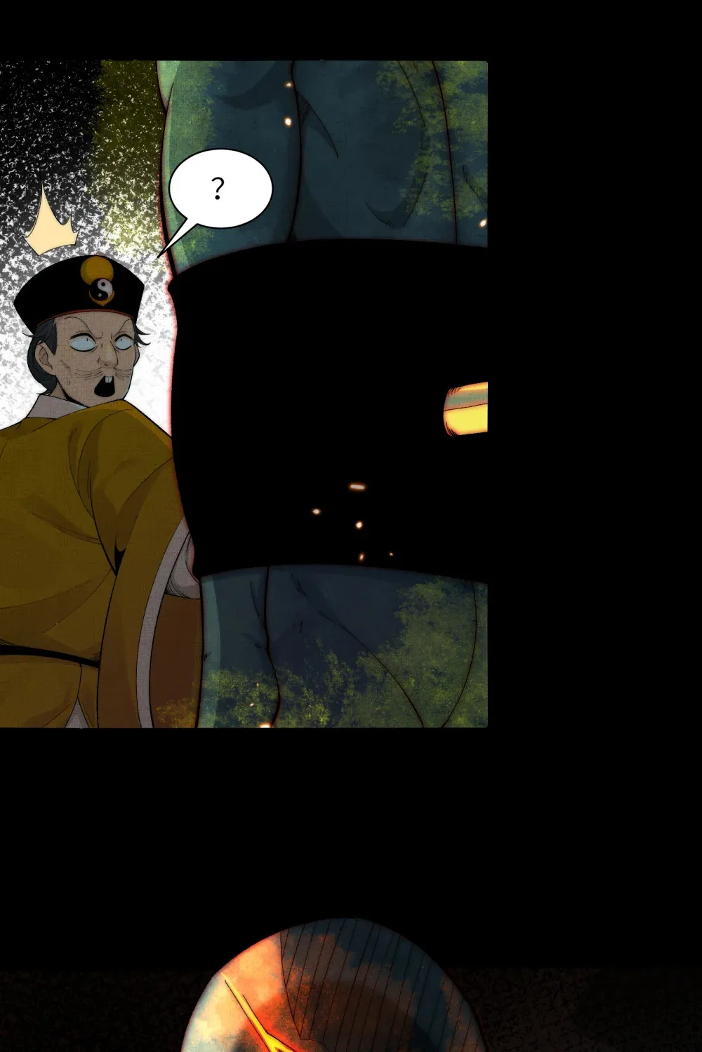 031- 你在玩火 第17页