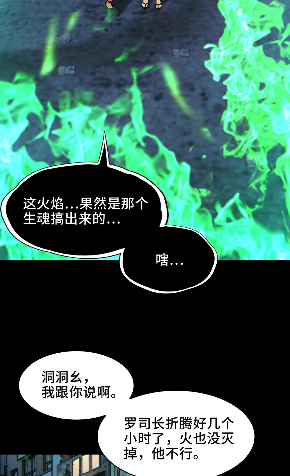 032- 下辈子见吧~ 第3页