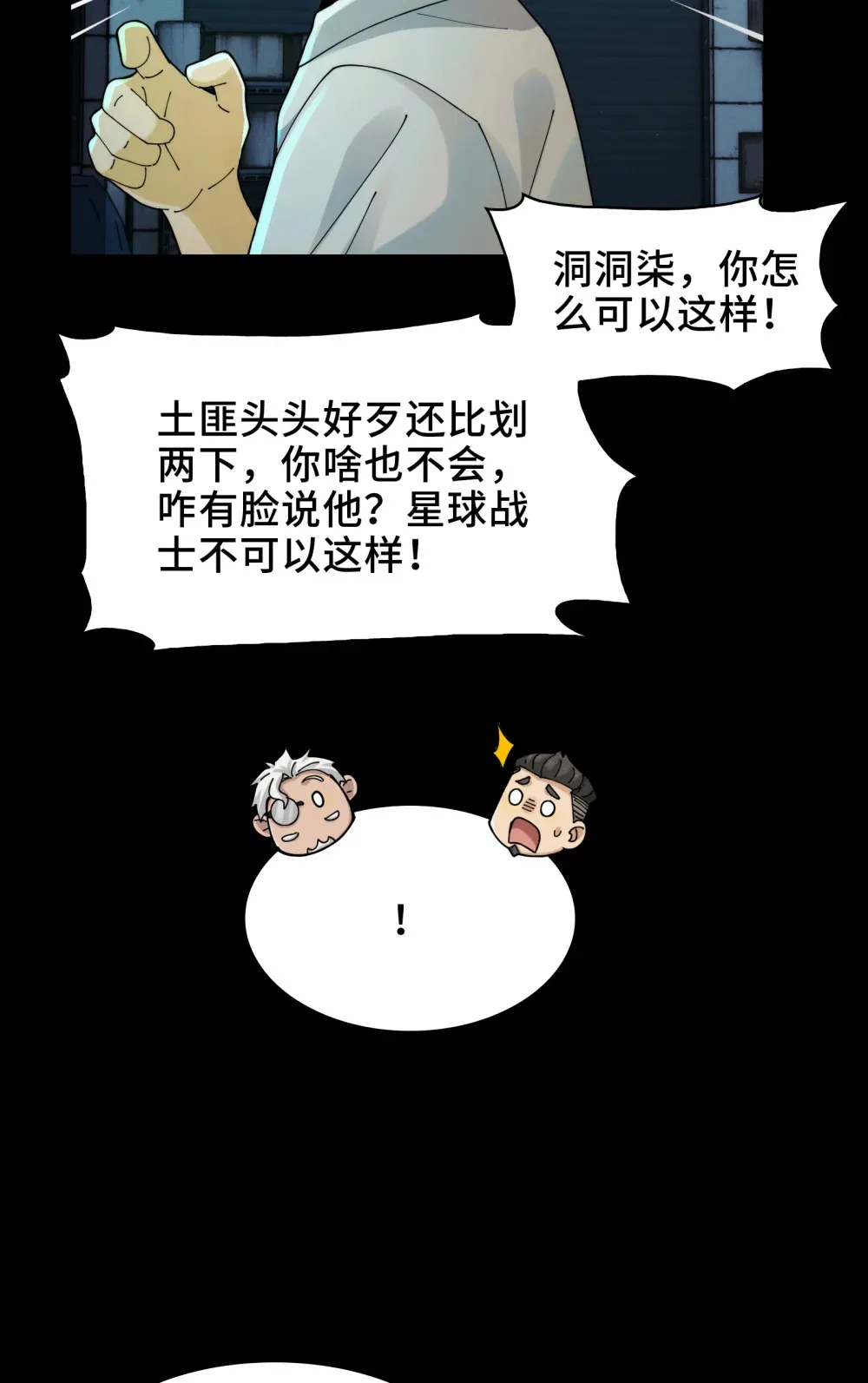 032- 下辈子见吧~ 第5页