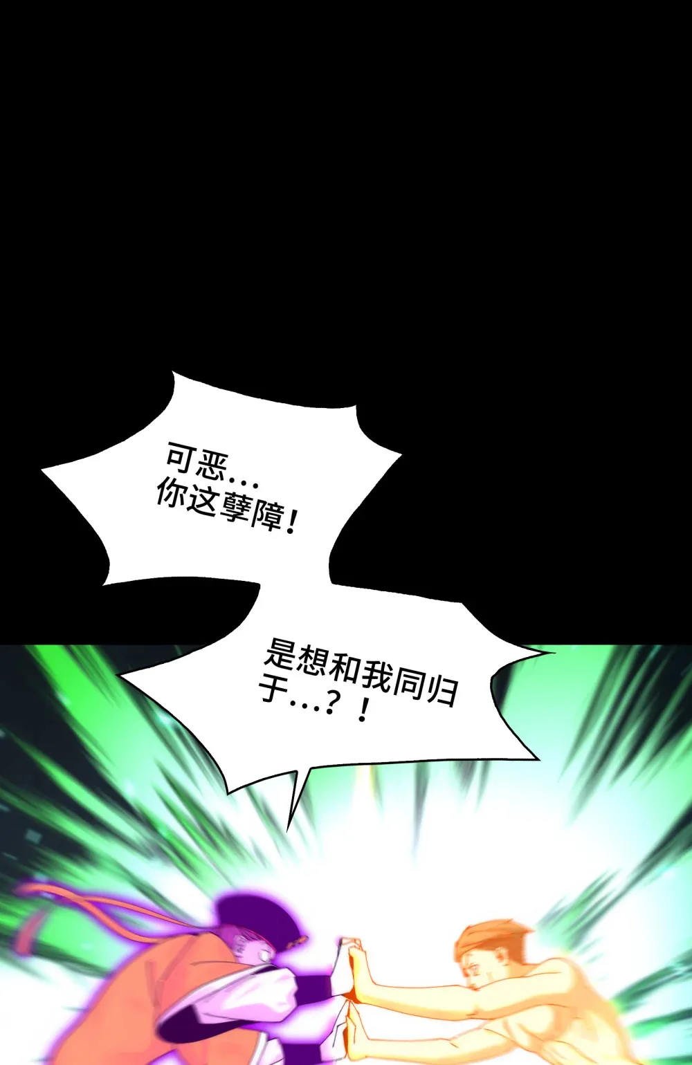 032- 下辈子见吧~ 第14页
