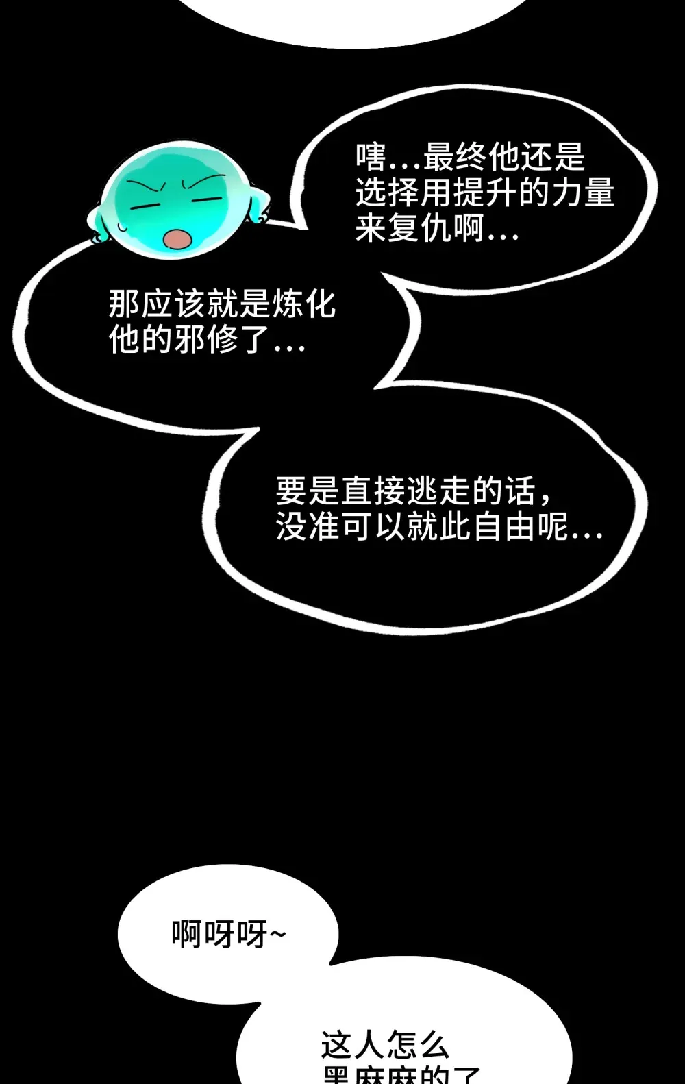 032- 下辈子见吧~ 第17页