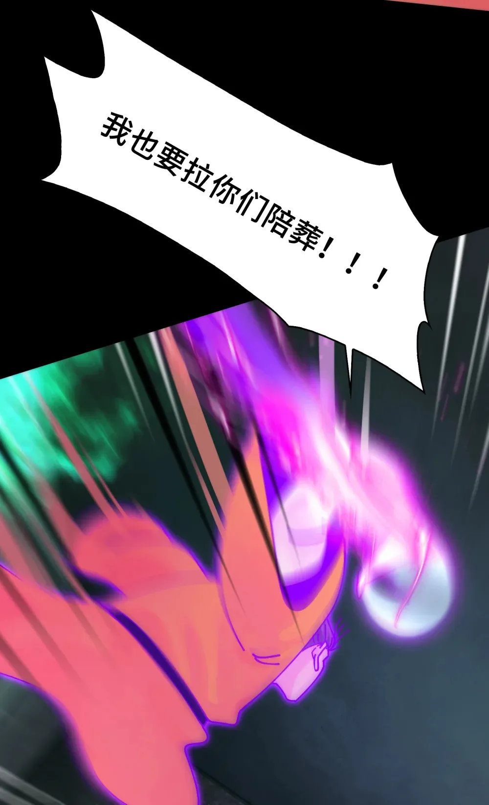 032- 下辈子见吧~ 第29页