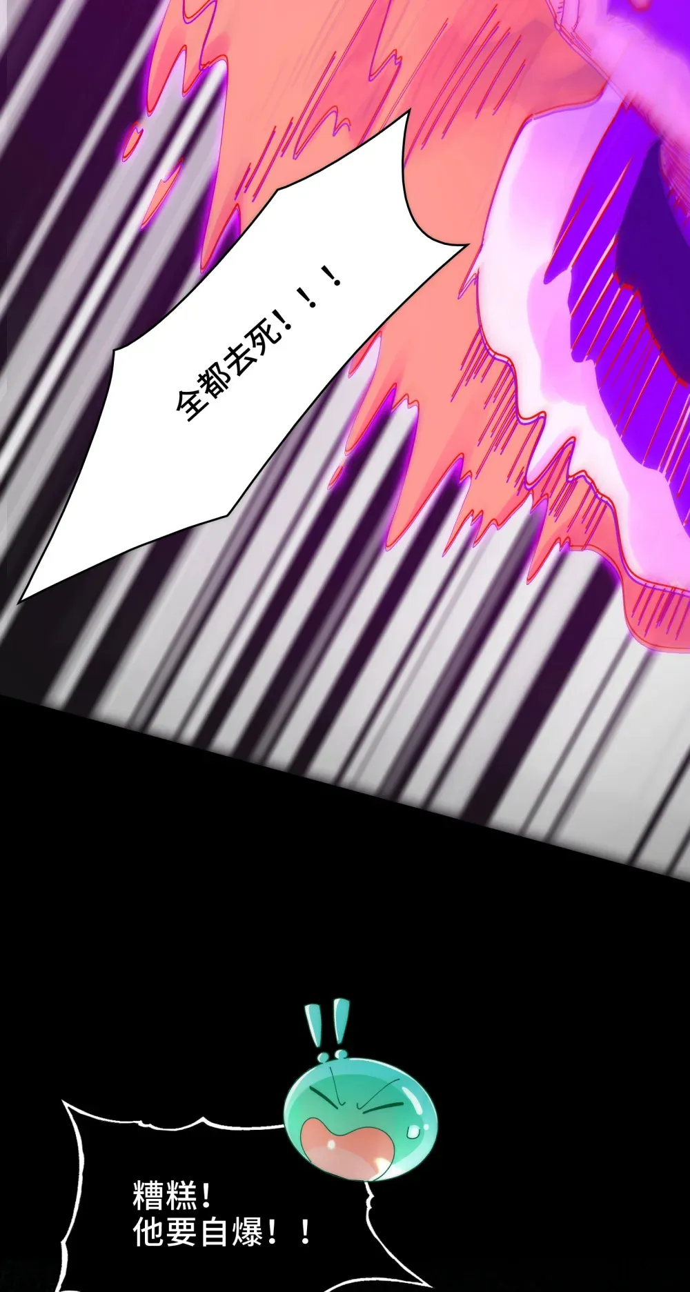 032- 下辈子见吧~ 第41页