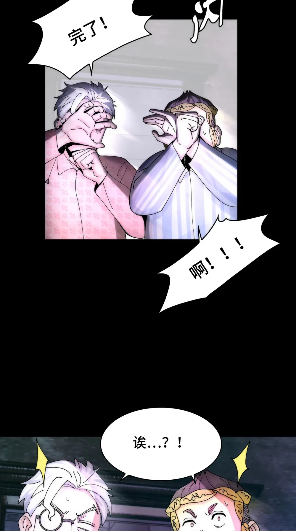 032- 下辈子见吧~ 第44页