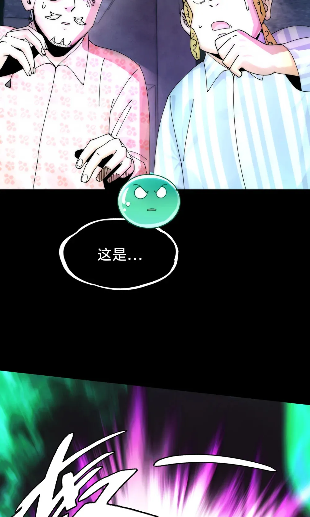 032- 下辈子见吧~ 第45页