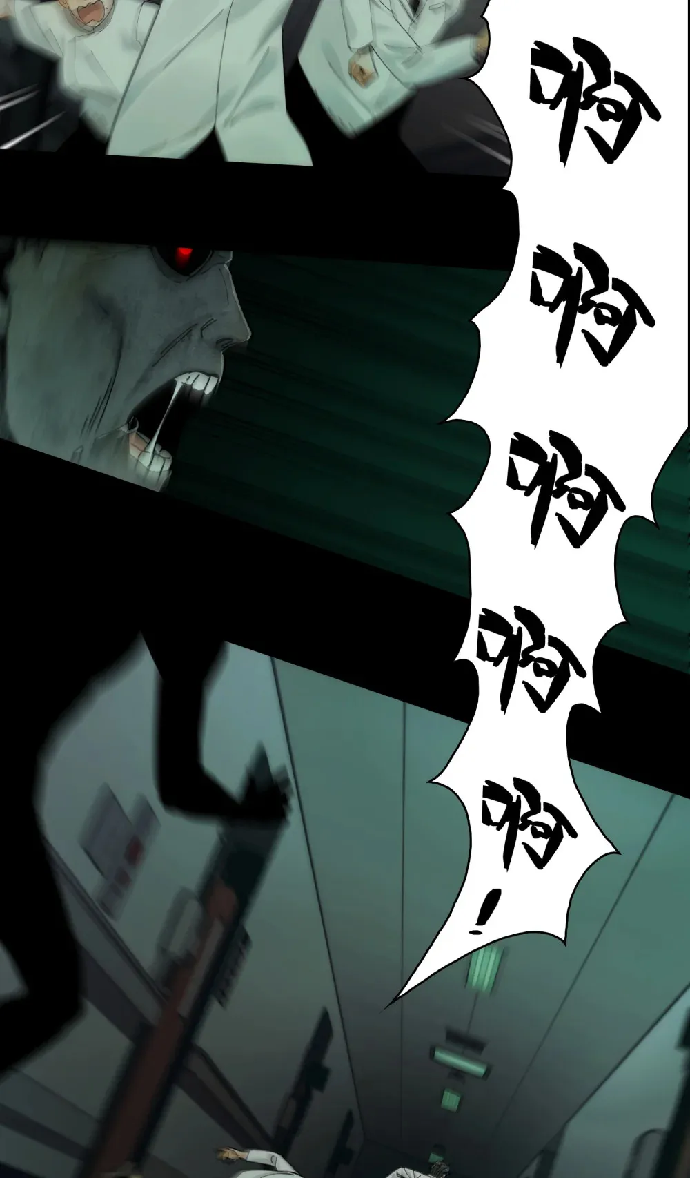 034- 快看，是新品种的鬼！ 第5页