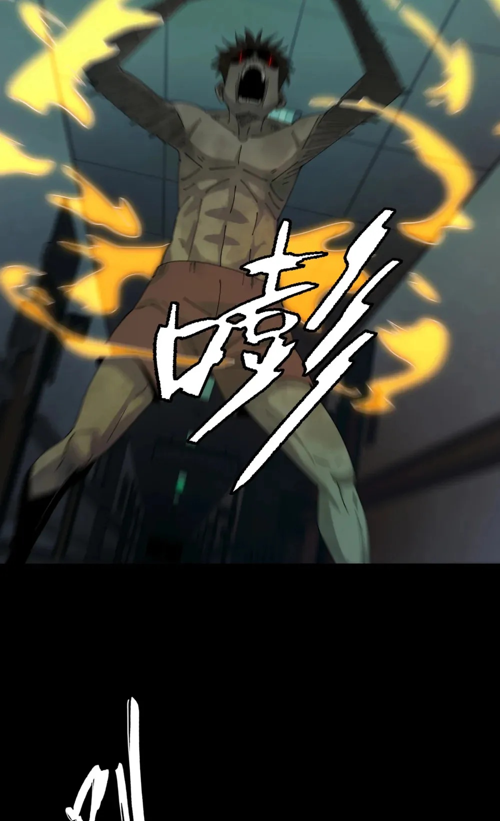 034- 快看，是新品种的鬼！ 第13页