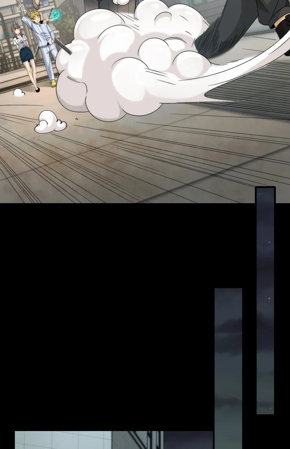 037- 陈卓小队初集齐 第20页