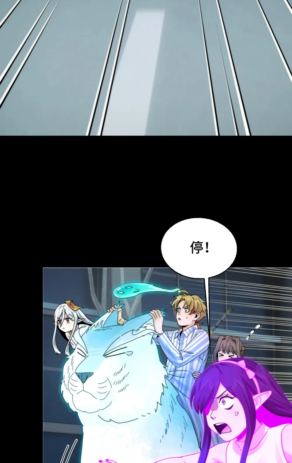 038- 母与子 第4页
