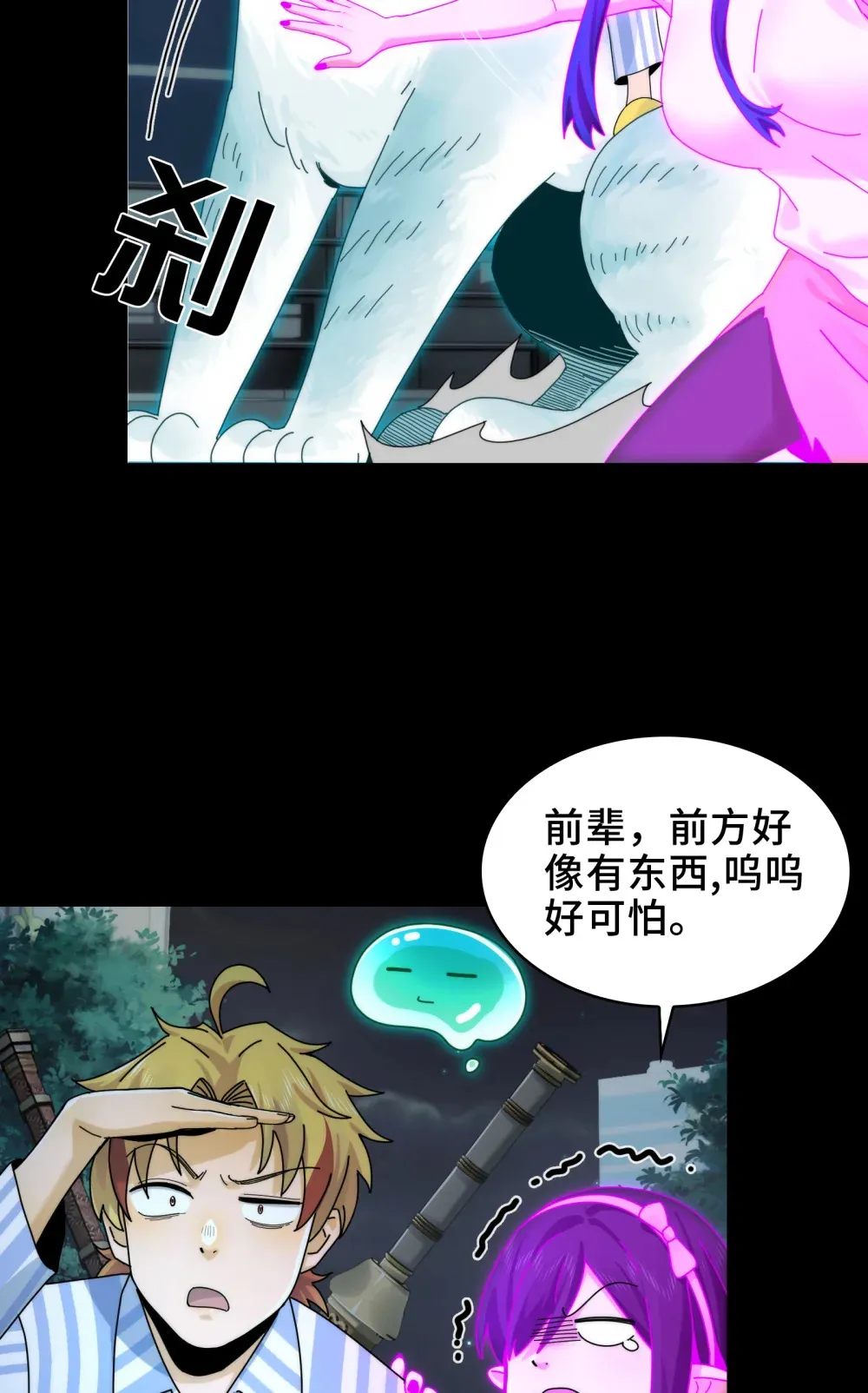 038- 母与子 第5页