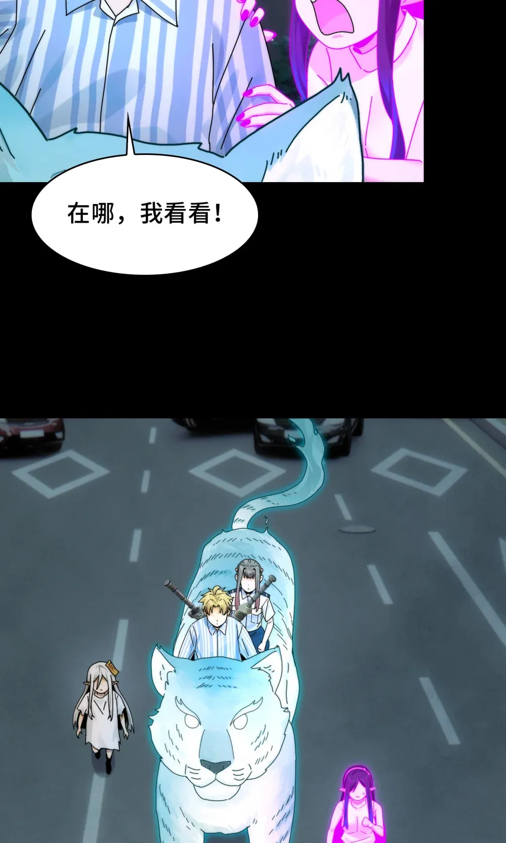 038- 母与子 第6页
