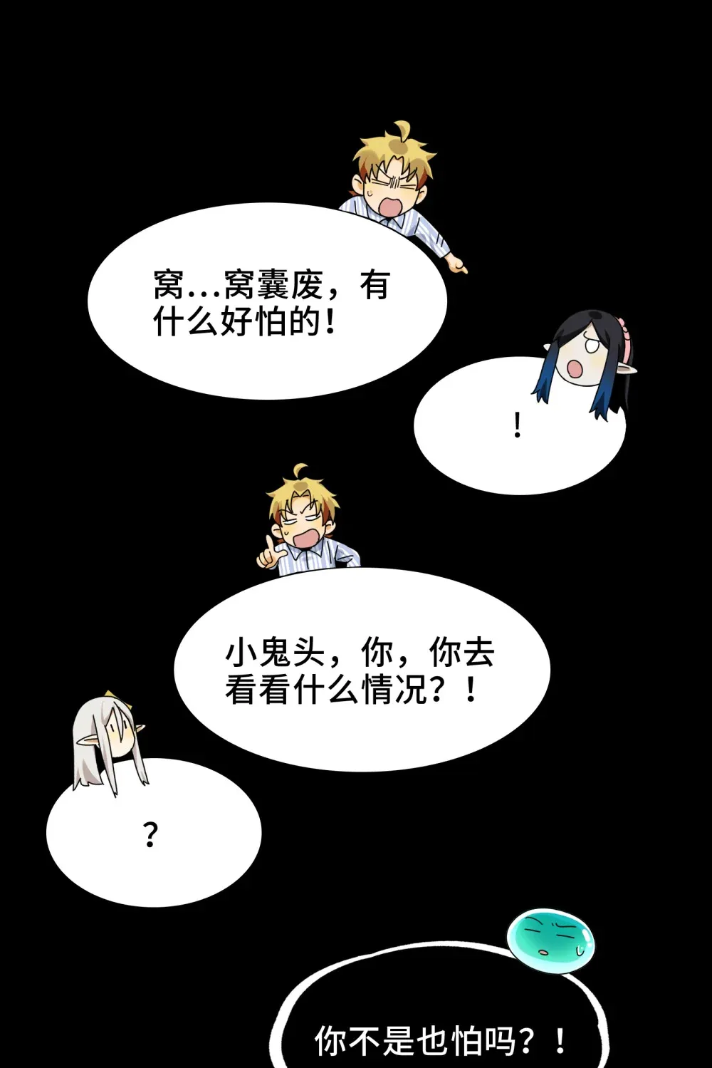 038- 母与子 第9页