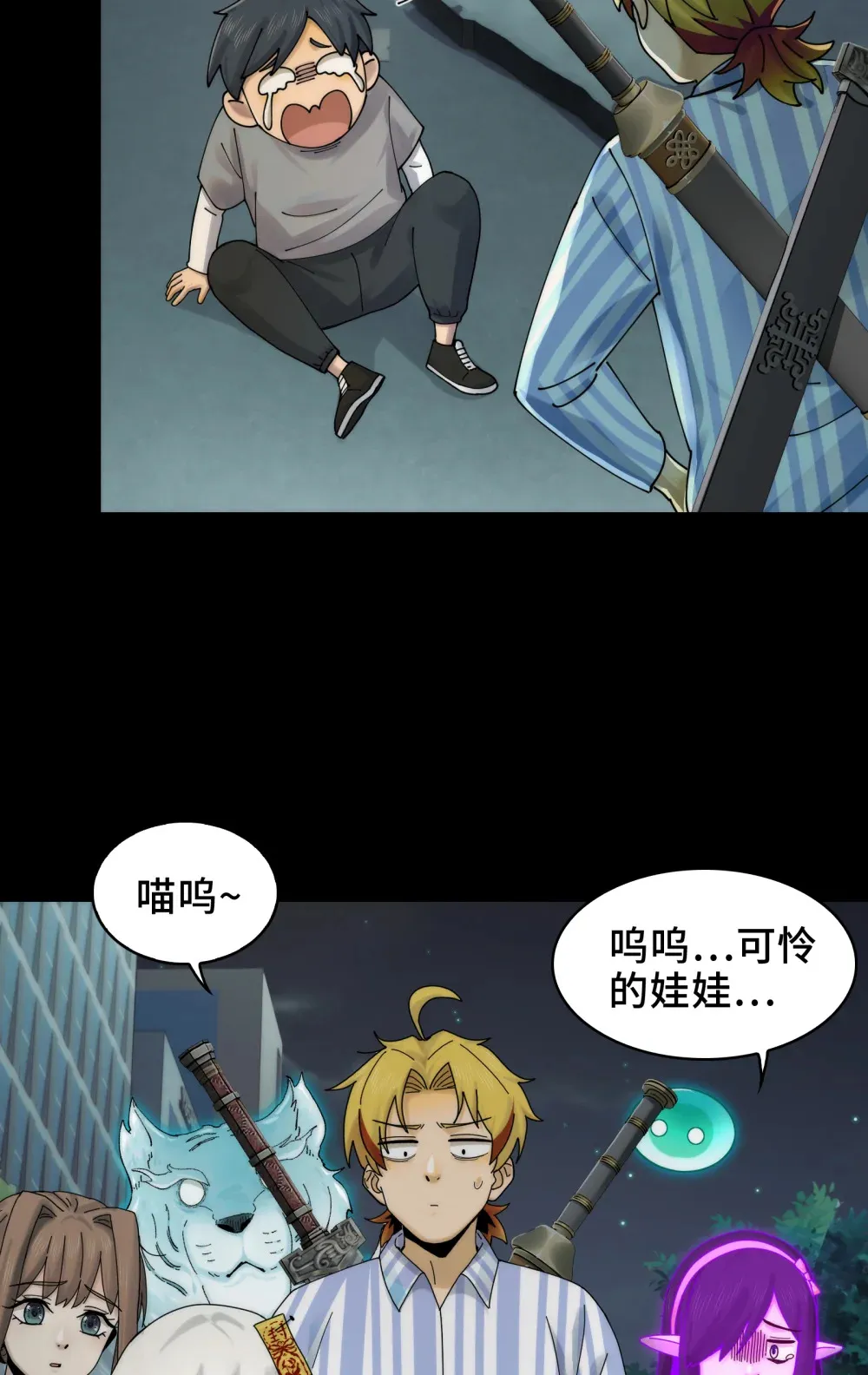 038- 母与子 第14页