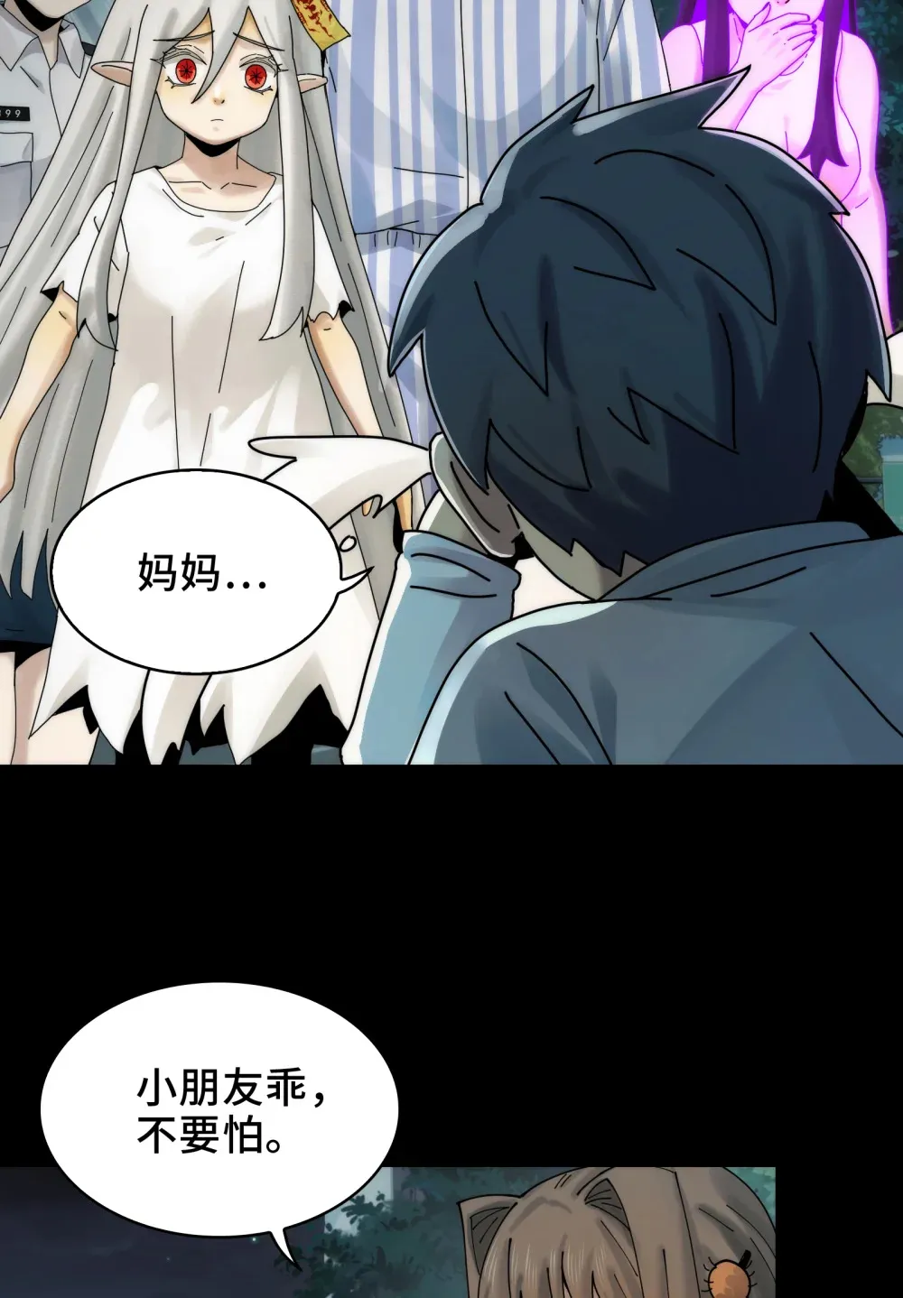038- 母与子 第15页