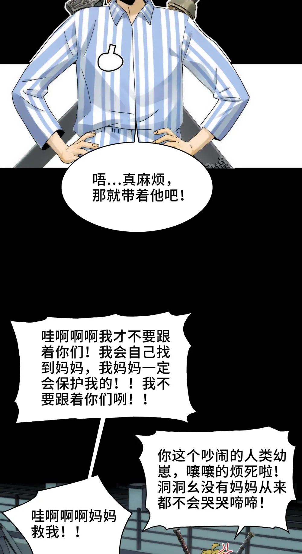 038- 母与子 第17页