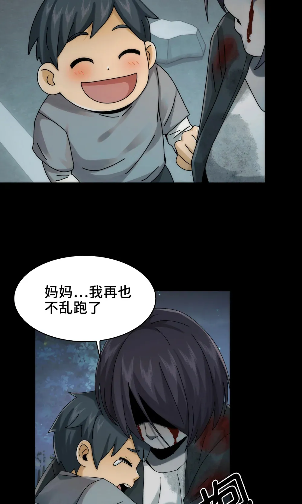 038- 母与子 第24页