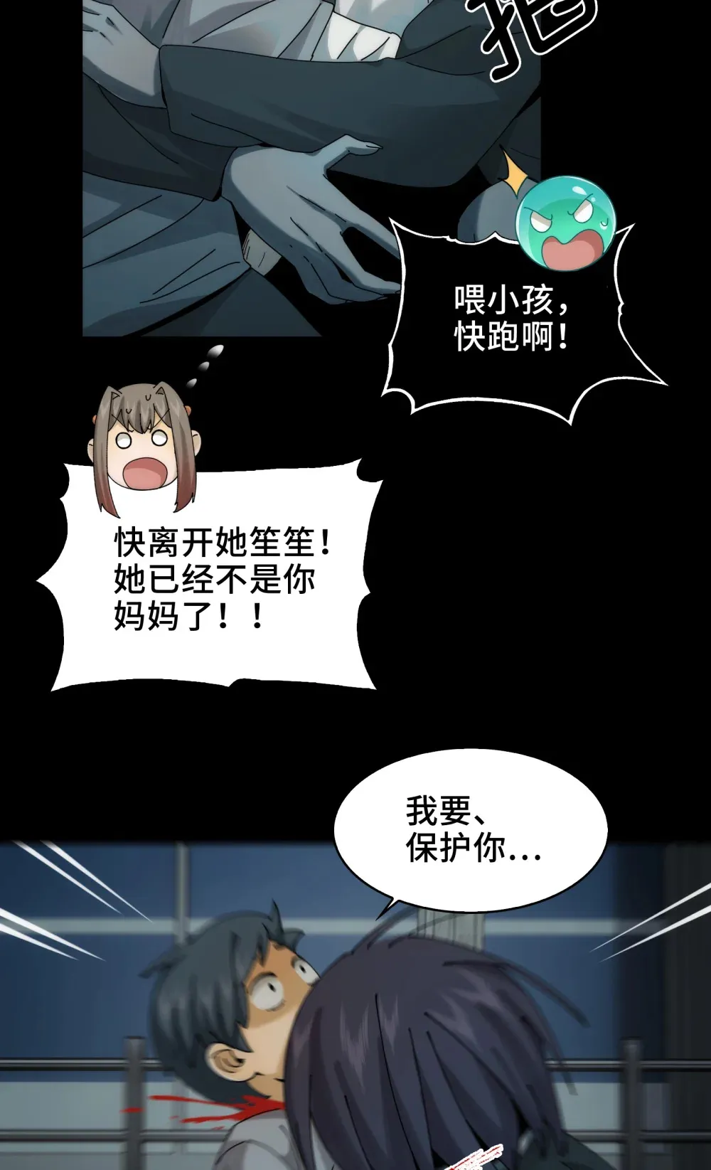 038- 母与子 第25页
