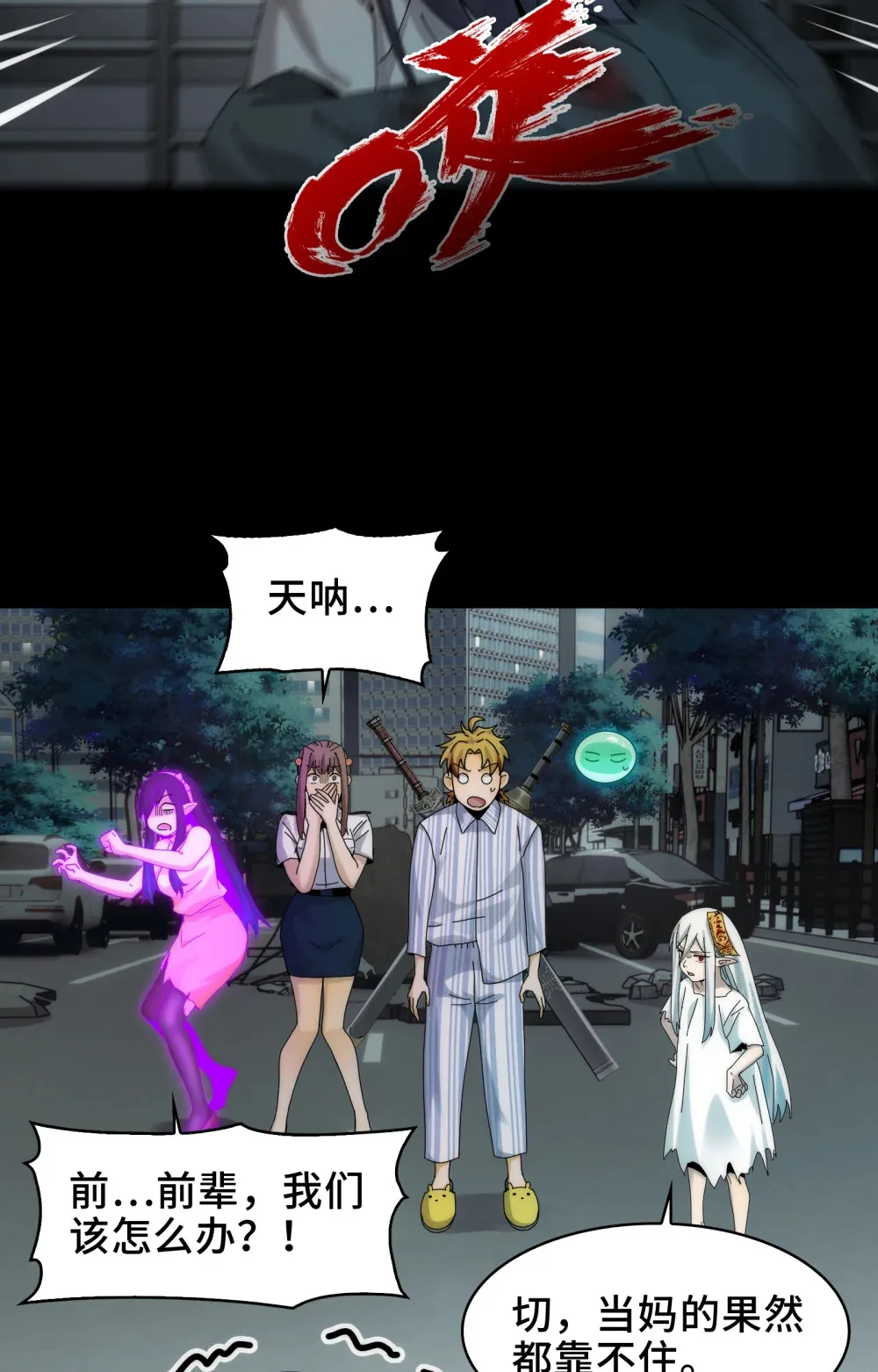 038- 母与子 第26页