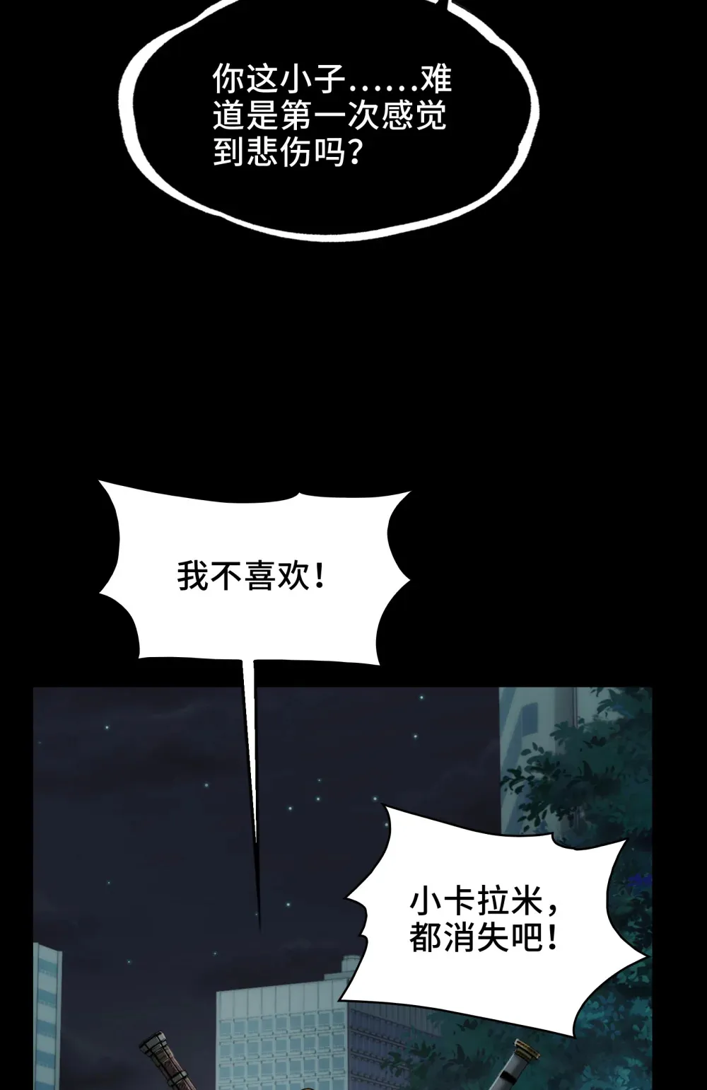 038- 母与子 第35页