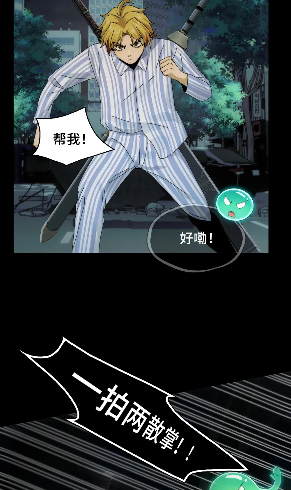 038- 母与子 第36页