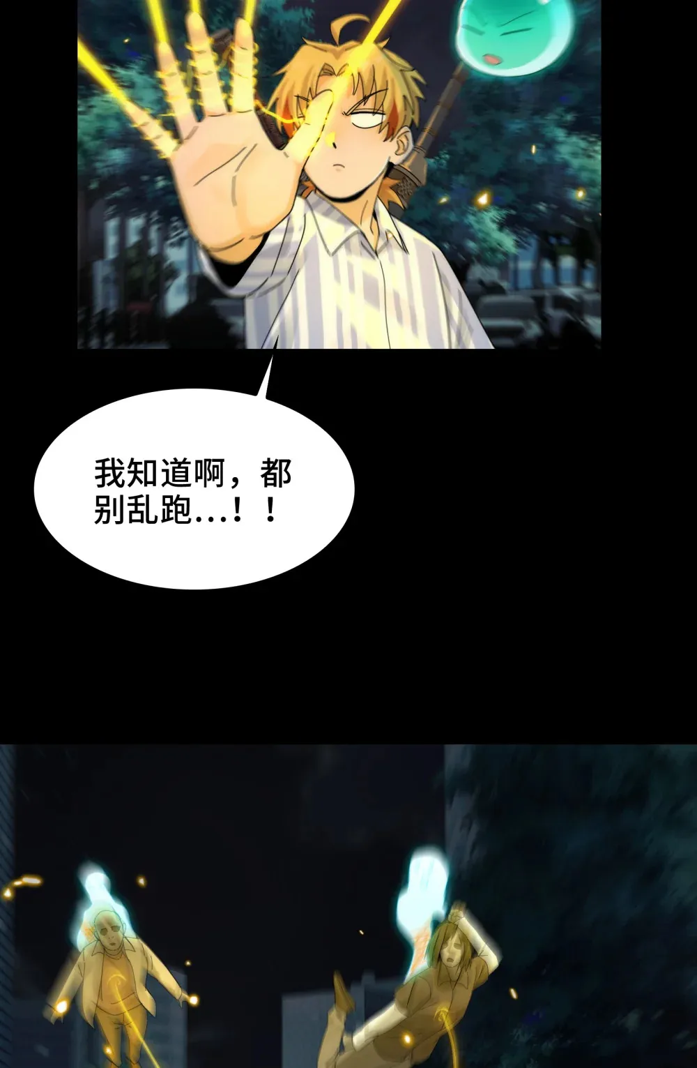 038- 母与子 第44页