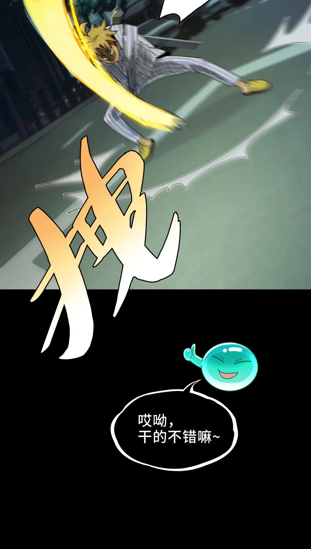 038- 母与子 第48页