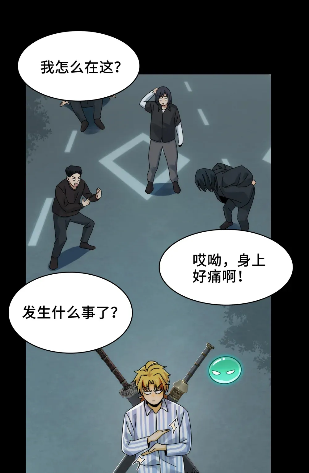 038- 母与子 第49页