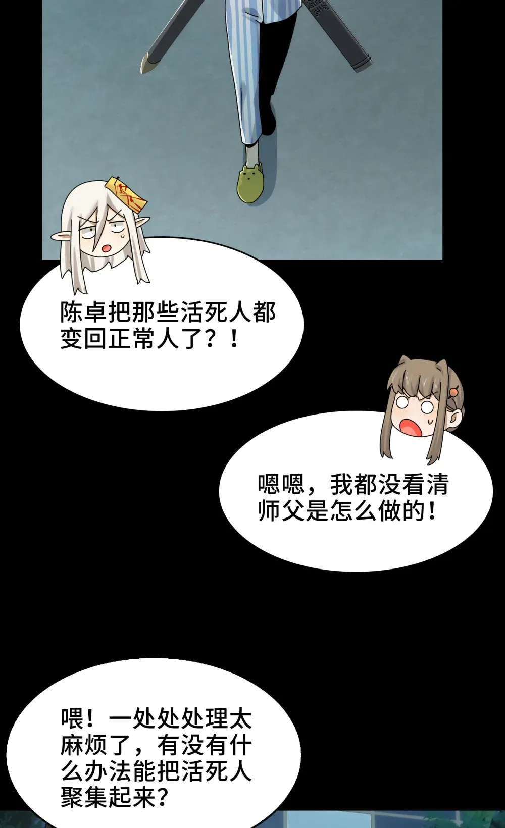 038- 母与子 第50页