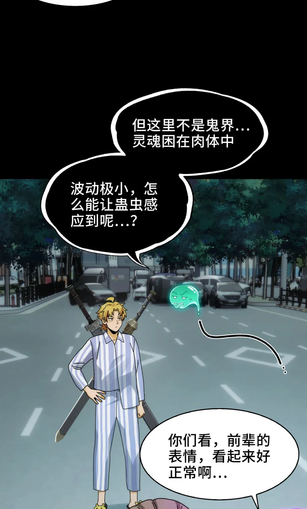 038- 母与子 第53页