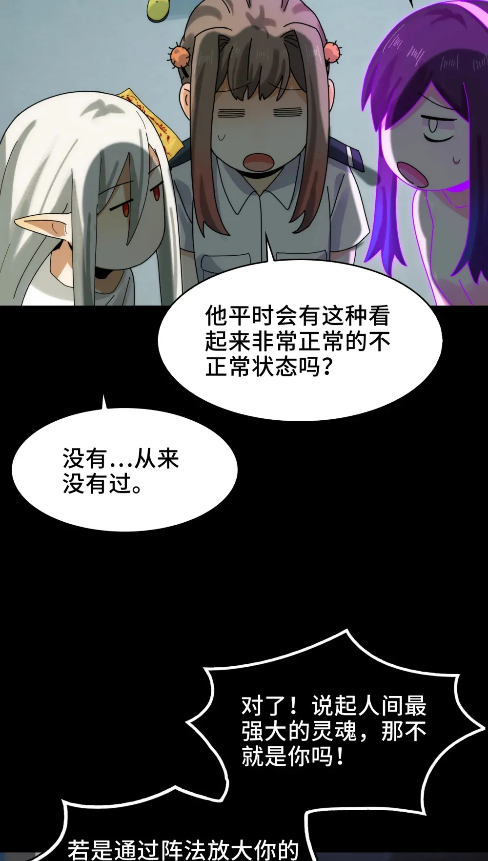 038- 母与子 第54页