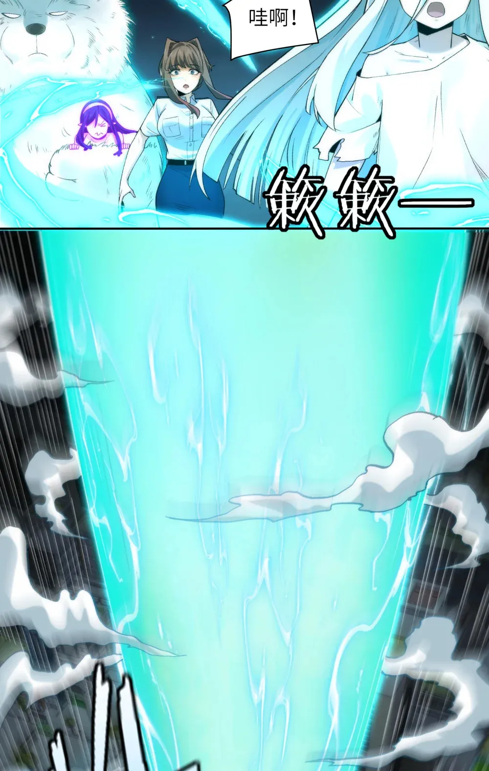 039- 金海迎来大危机 第21页