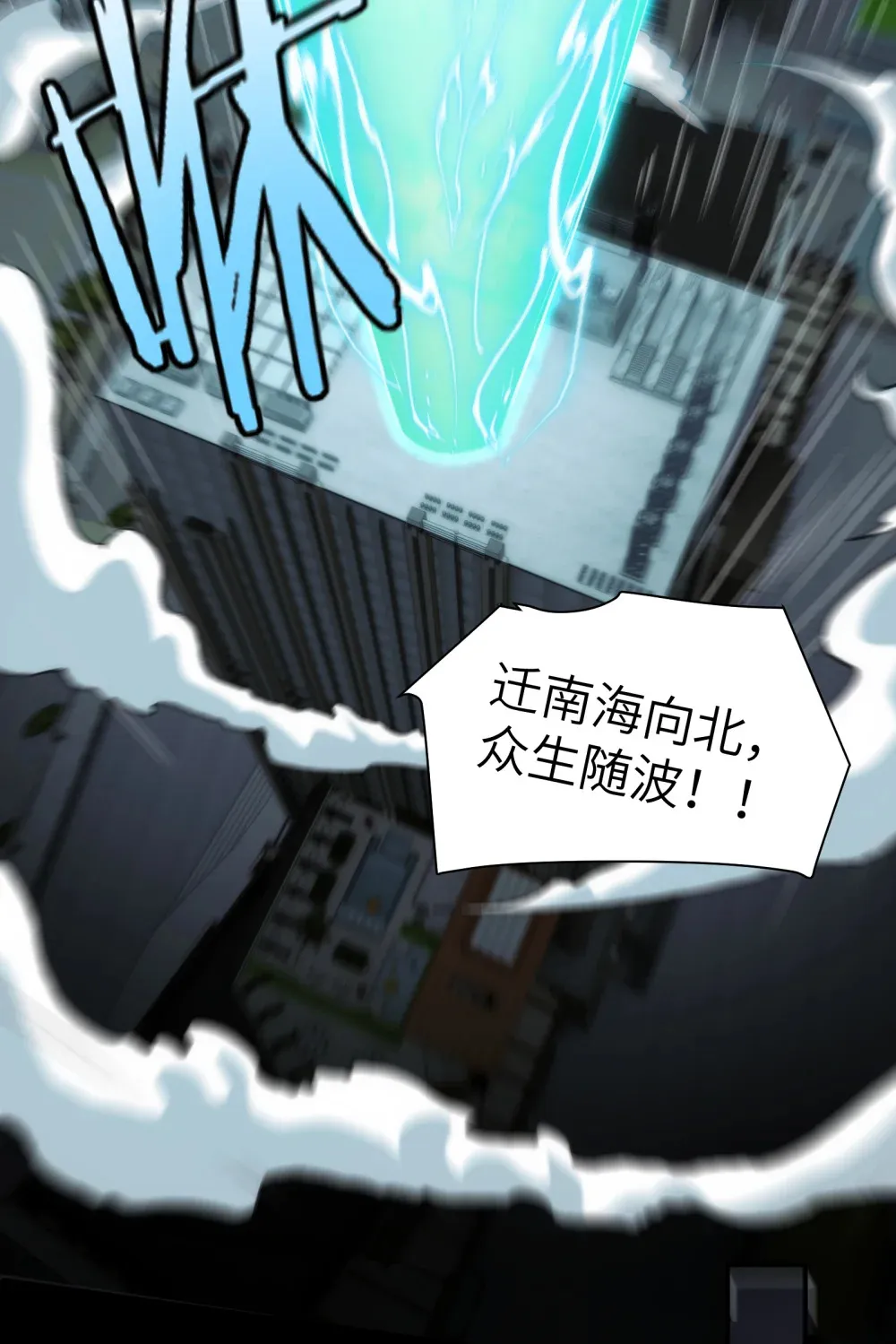 039- 金海迎来大危机 第22页