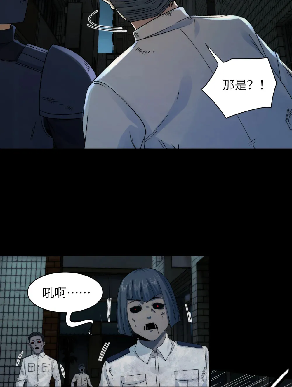039- 金海迎来大危机 第28页