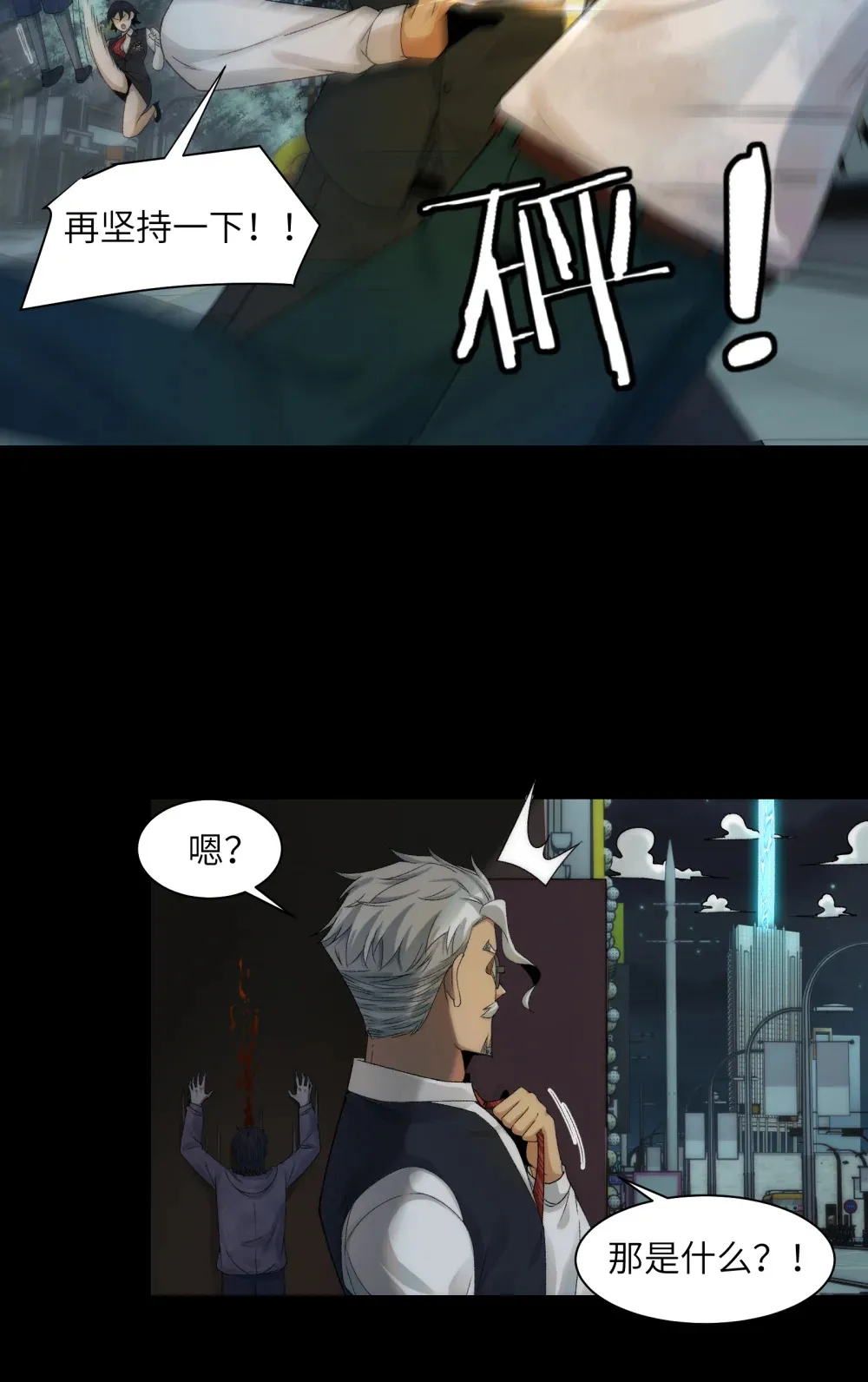 039- 金海迎来大危机 第34页