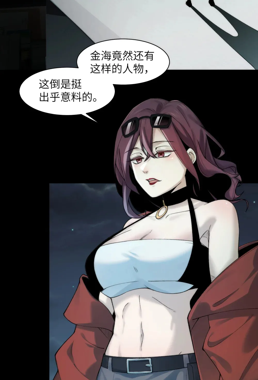 039- 金海迎来大危机 第38页