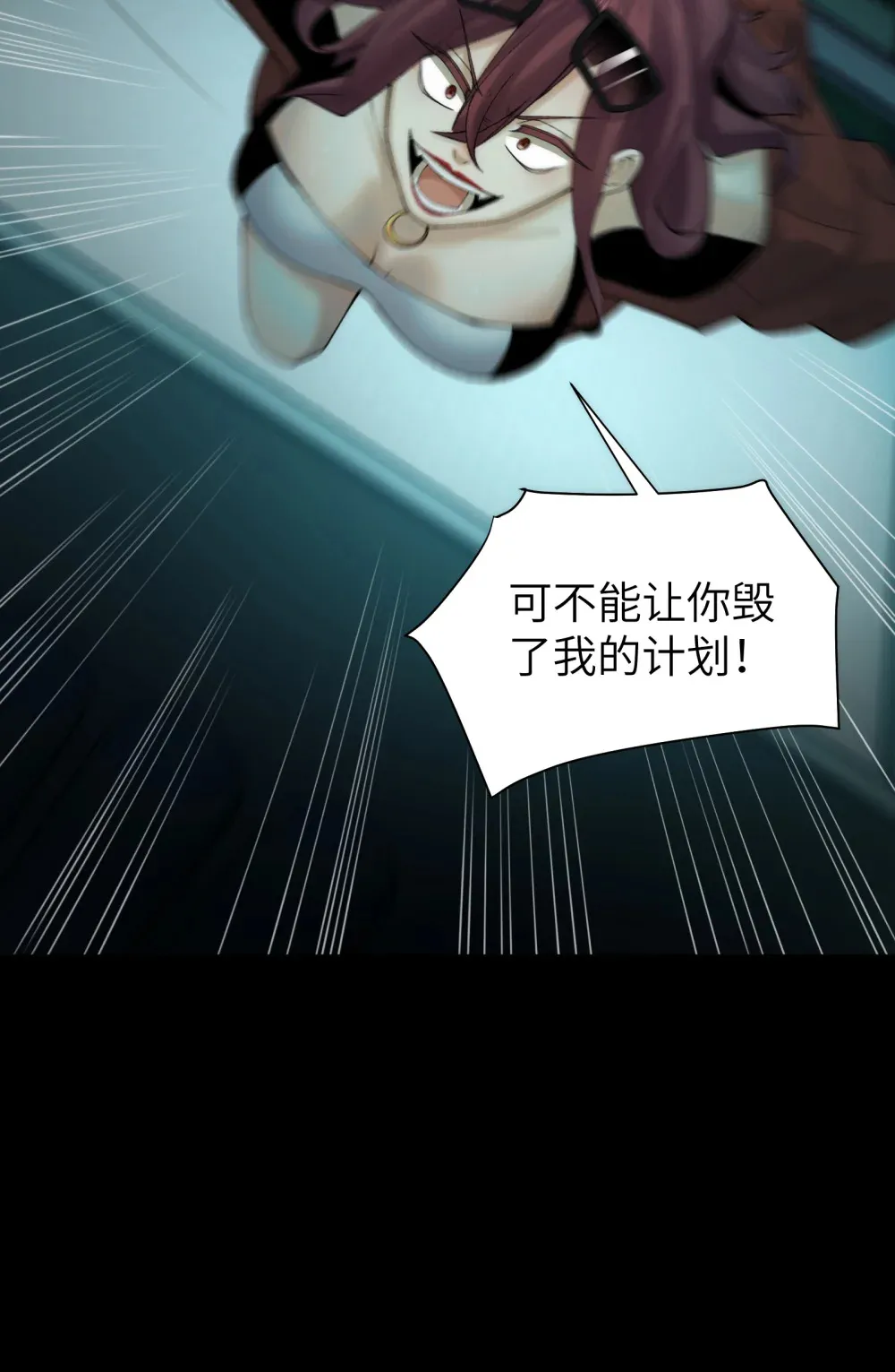 039- 金海迎来大危机 第40页