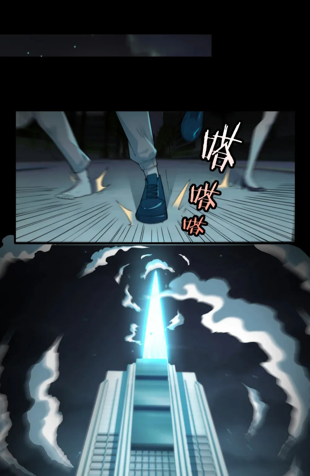 039- 金海迎来大危机 第41页