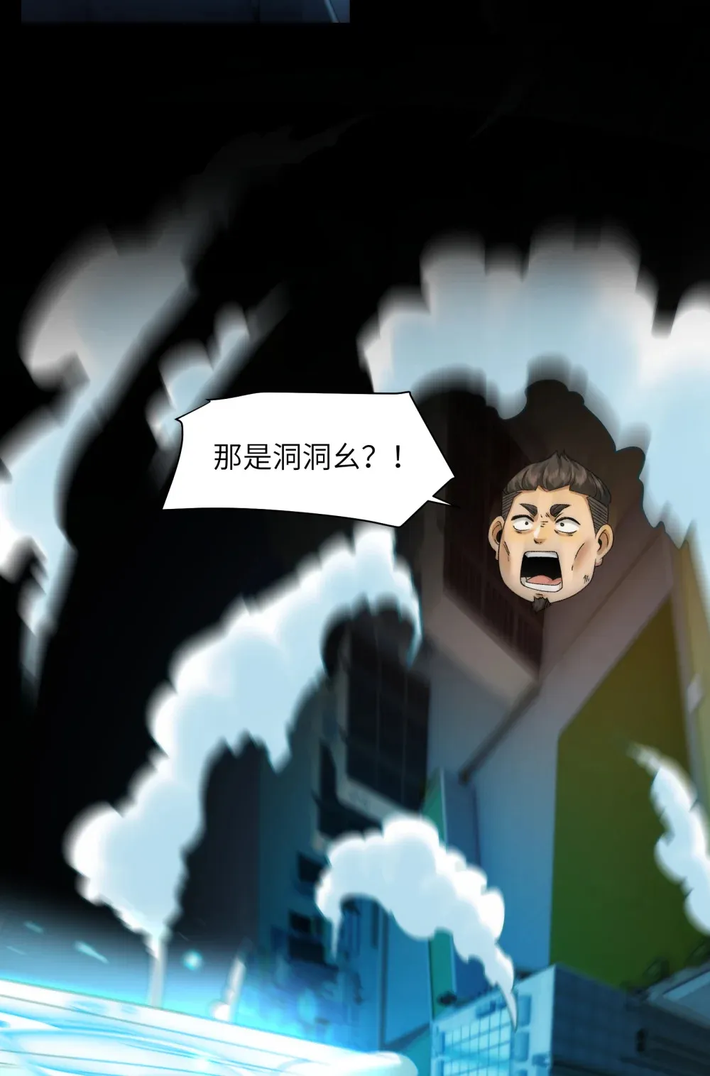 039- 金海迎来大危机 第44页