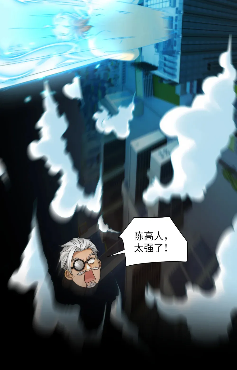 039- 金海迎来大危机 第45页