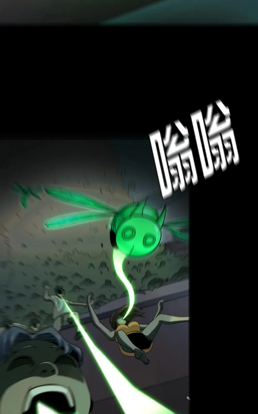 040- 功成身退，消失的他 第8页