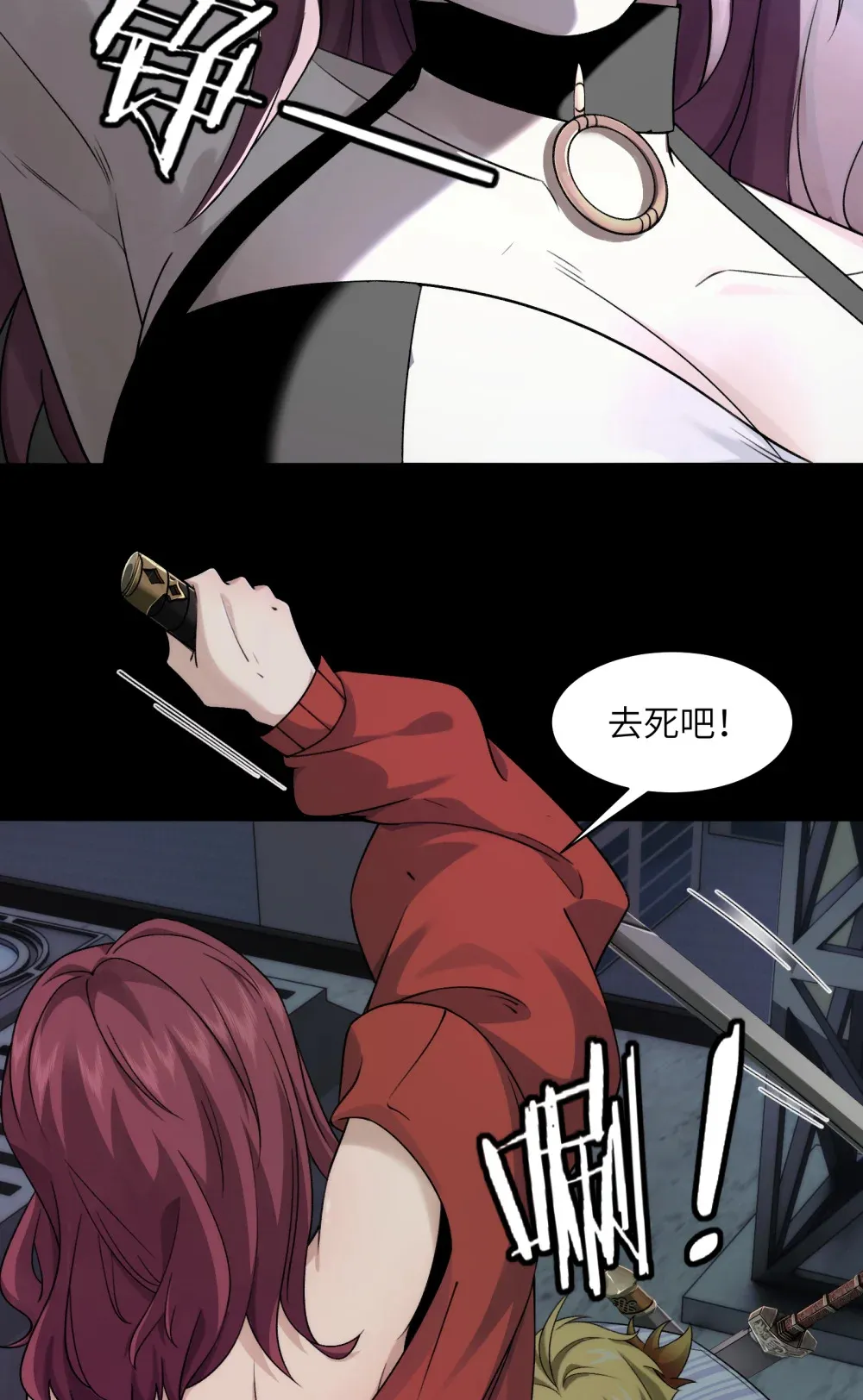 041- 精神小伙不精神 第4页