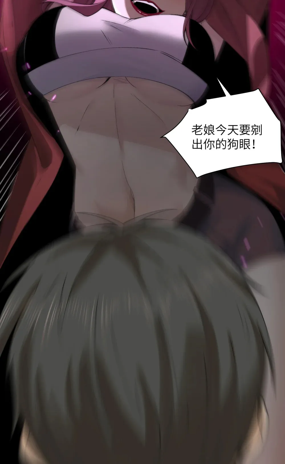 041- 精神小伙不精神 第28页