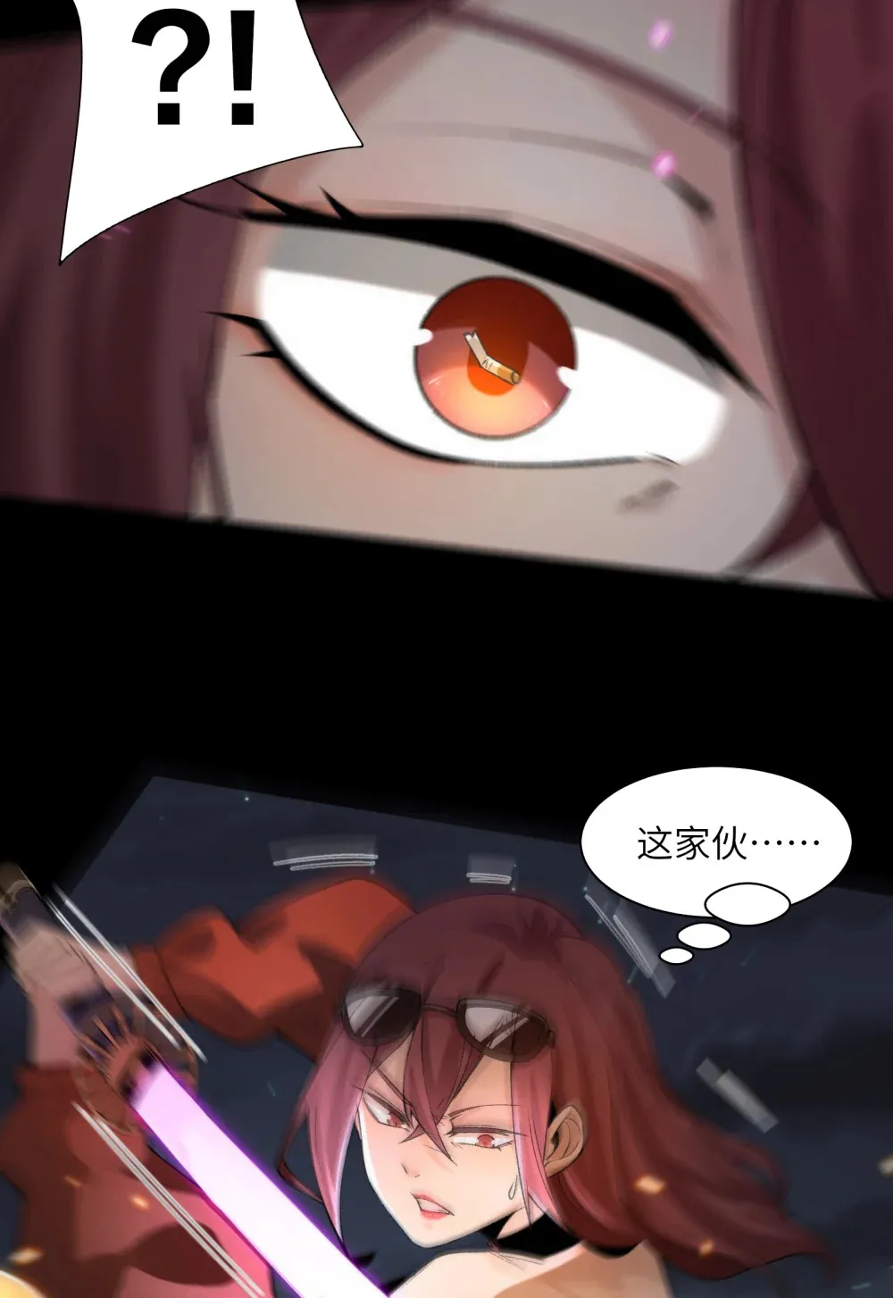 041- 精神小伙不精神 第31页
