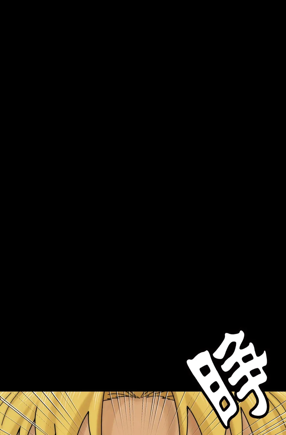 042- 伙伴 第7页