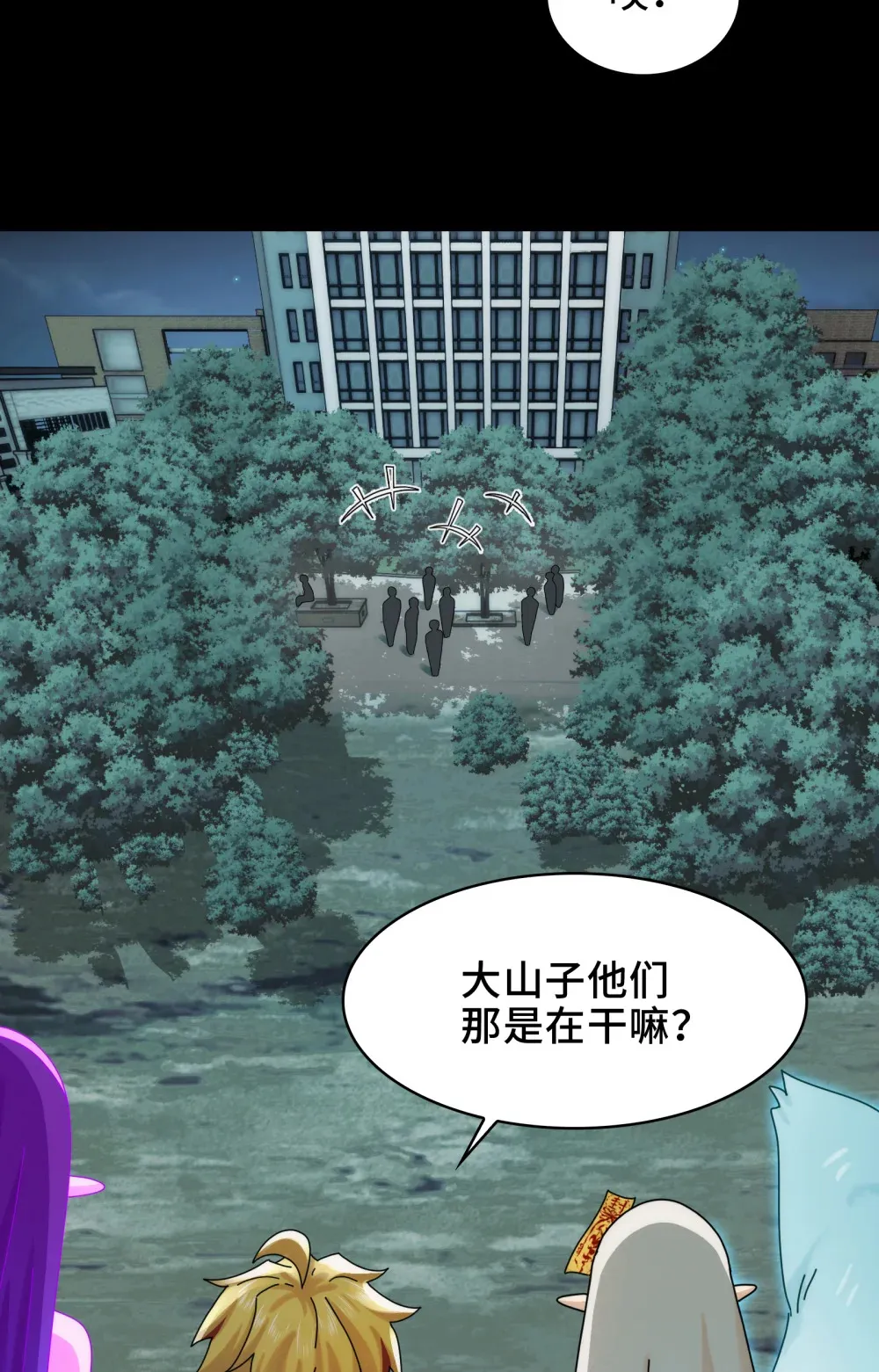 042- 伙伴 第36页